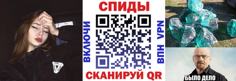 магазин  наркотиков  Слободской  АМФ VHQ 