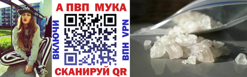 наркотики  Слободской  Alfa_PVP Соль 