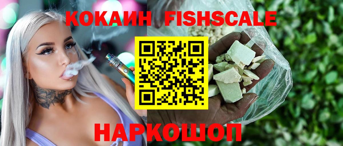 COCAIN 97% Слободской