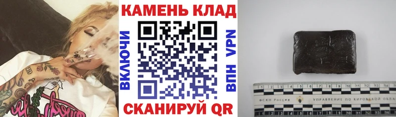 hydra tor  Слободской  Гашиш Premium  наркота 