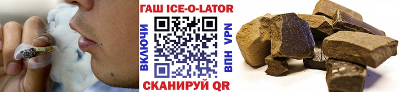 Гашиш 40% ТГК Слободской