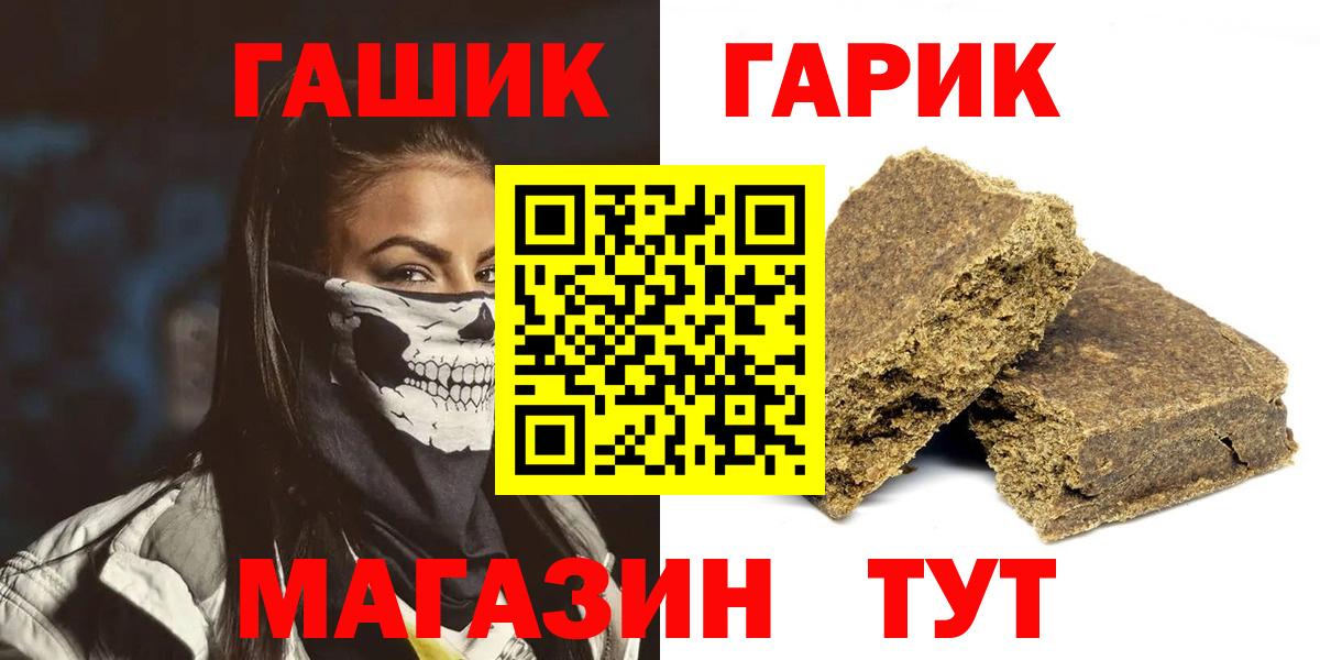 Слободской  ГАШИШ  Вход с VPN  Гашиш Ice-O-Lator  ГАШИШ VHQ 