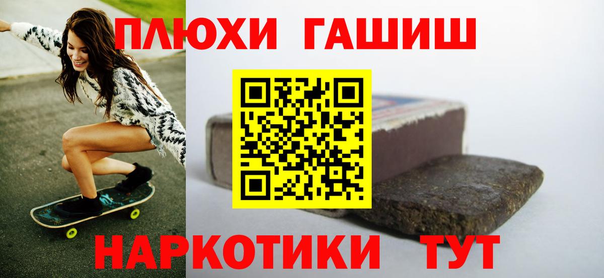 ГАШИШ hashish Слободской