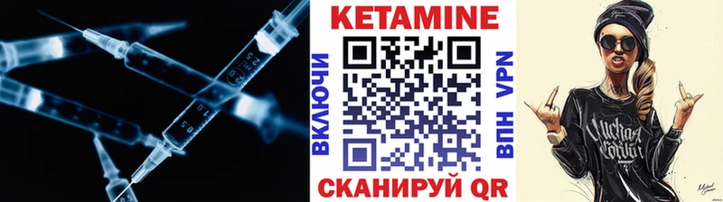 omg ТОР  Слободской  Кетамин ketamine 