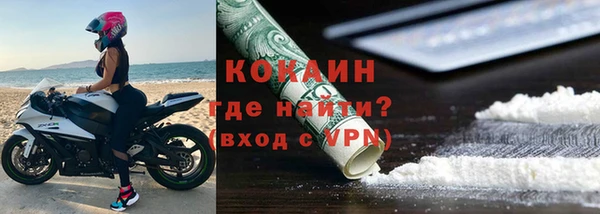 кокаин колумбия Алзамай