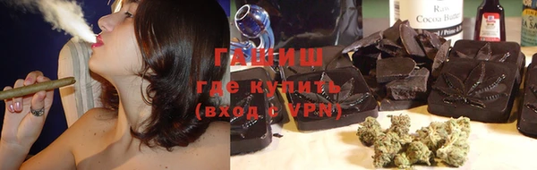 ALPHA-PVP Алексеевка