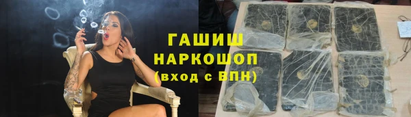 ALPHA-PVP Алексеевка