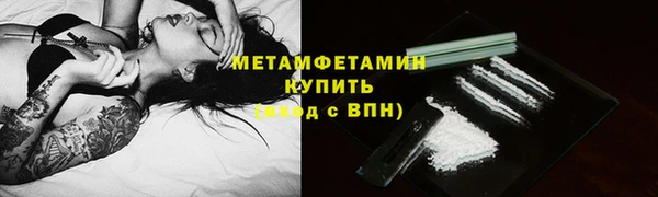 ALPHA-PVP Алексеевка