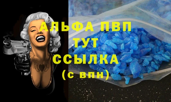 ALPHA-PVP Алексеевка