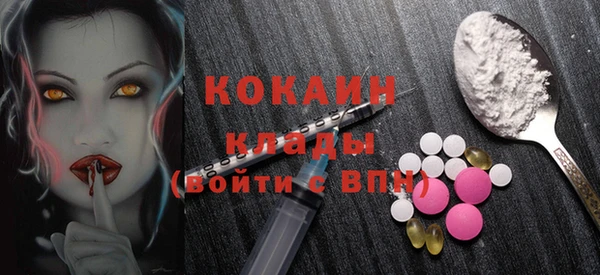 кокаин колумбия Алзамай