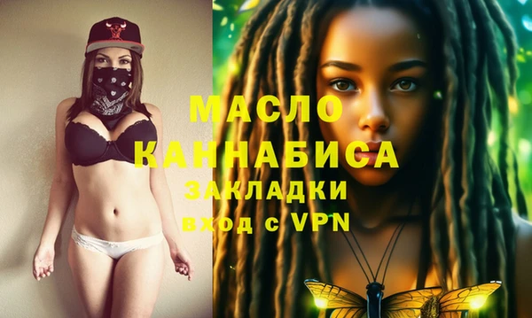 ALPHA-PVP Алексеевка
