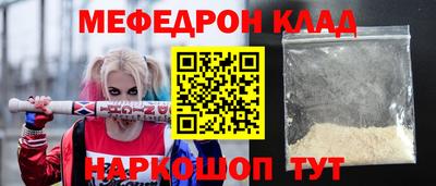 винт Рузаевка