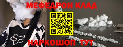герыч Рыбинск