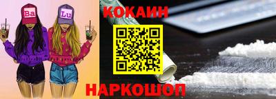 герыч Рыбинск