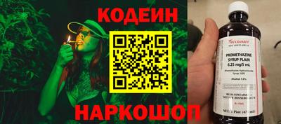 винт Рузаевка