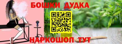 герыч Рыбинск