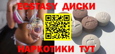 винт Рузаевка