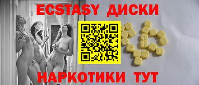 винт Рузаевка