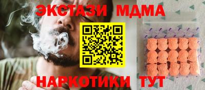 винт Рузаевка