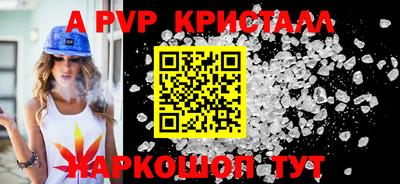 герыч Рыбинск