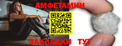 винт Рузаевка