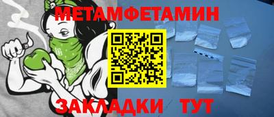 герыч Рыбинск