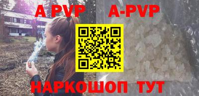 герыч Рыбинск