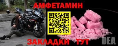 винт Рузаевка