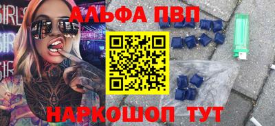 винт Рузаевка