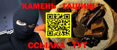 винт Рузаевка