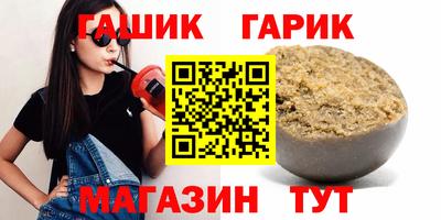 герыч Рыбинск