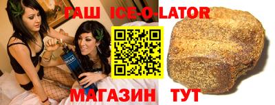винт Рузаевка