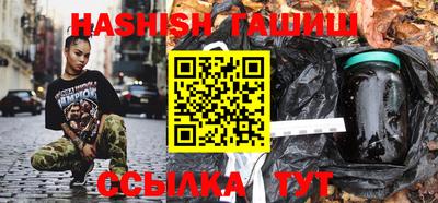 винт Рузаевка