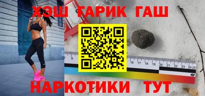 герыч Рыбинск