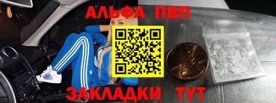 винт Рузаевка