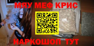 герыч Рыбинск