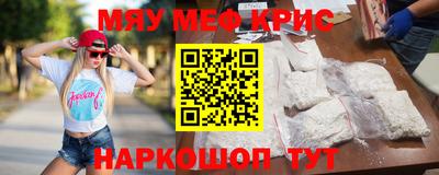 винт Рузаевка