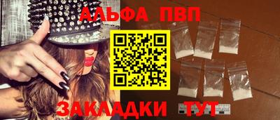 винт Рузаевка