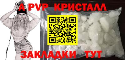 герыч Рыбинск