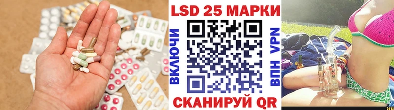 блэк спрут онион  Слободской  Лсд 25 экстази кислота 