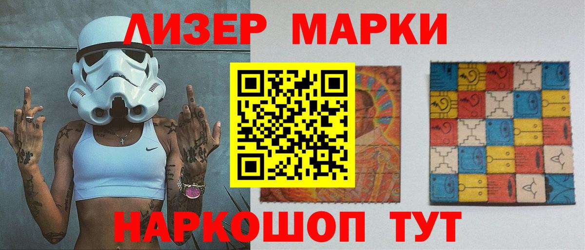 LSD-25 экстази кислота Слободской
