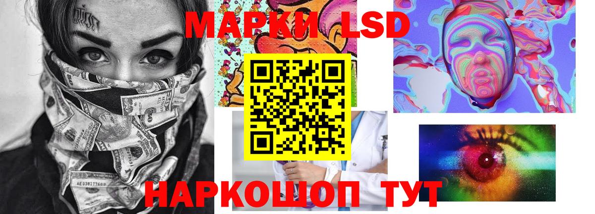 Слободской  ЛСД экстази кислота  LSD-25 экстази  Вход с VPN  Лсд 25 экстази ecstasy 