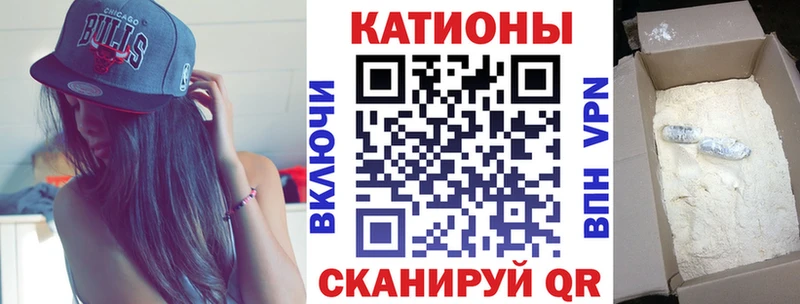 МЕФ mephedrone  блэк спрут рабочий сайт  Слободской 
