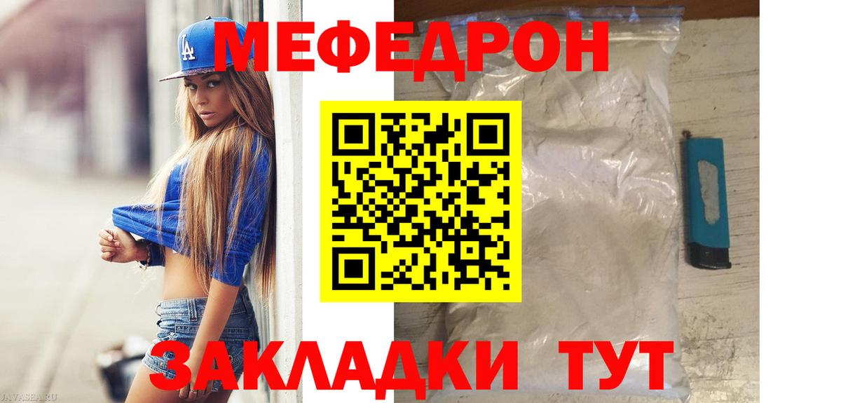 МЕФ VHQ  МЕФ 4 MMC  Вход с VPN  МЕФ  Слободской 