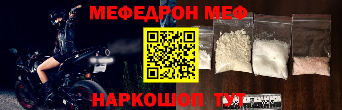 Alpha-PVP СОЛЬ   Гашиш  Канабис  MDMA  Вход с VPN  Слободской  КОКАИН  Меф МЯУ МЯУ  Меф  