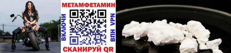 Первитин мет Слободской