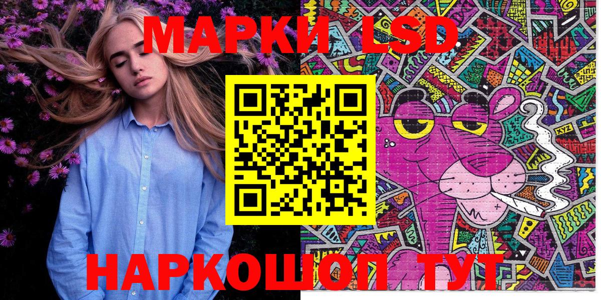 Марки NBOMe 1500мкг  Марки NBOMe 1500мкг  Слободской  Вход с VPN 