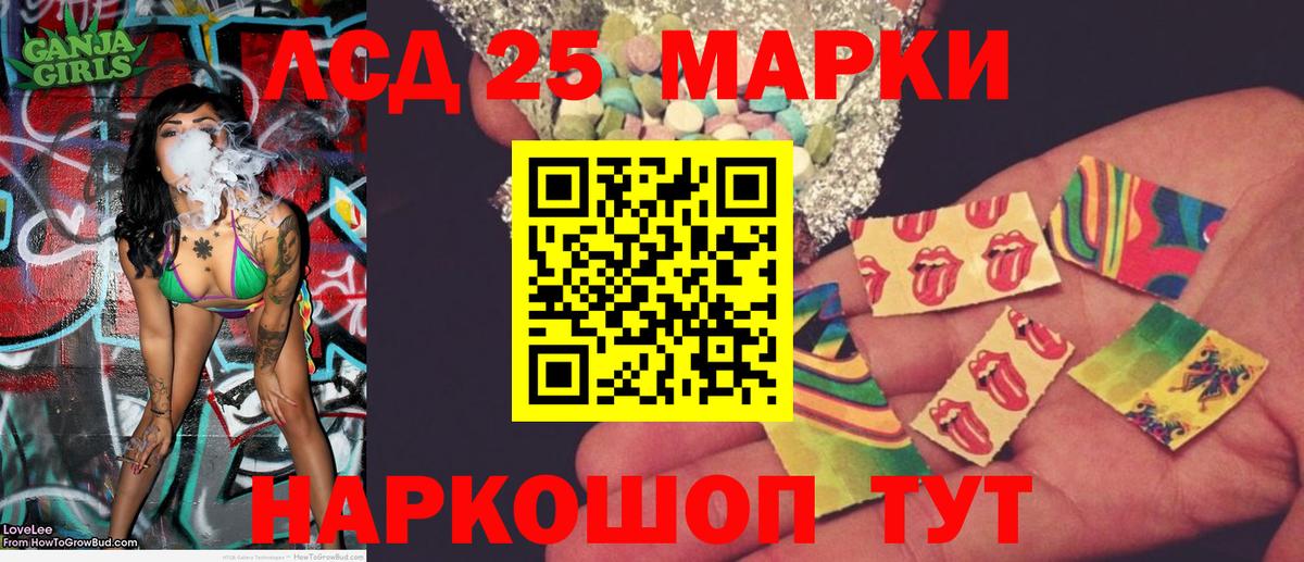 Наркотические марки 1,5мг Слободской