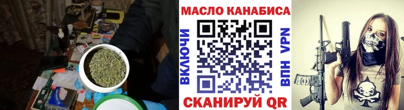 ТГК вейп  OMG рабочий сайт  нарко площадка Telegram  Слободской 