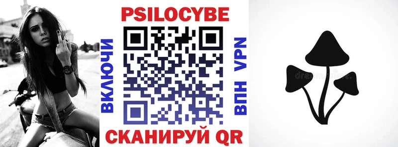 Псилоцибиновые грибы прущие грибы  где купить наркотик  блэк спрут зеркало  Слободской 
